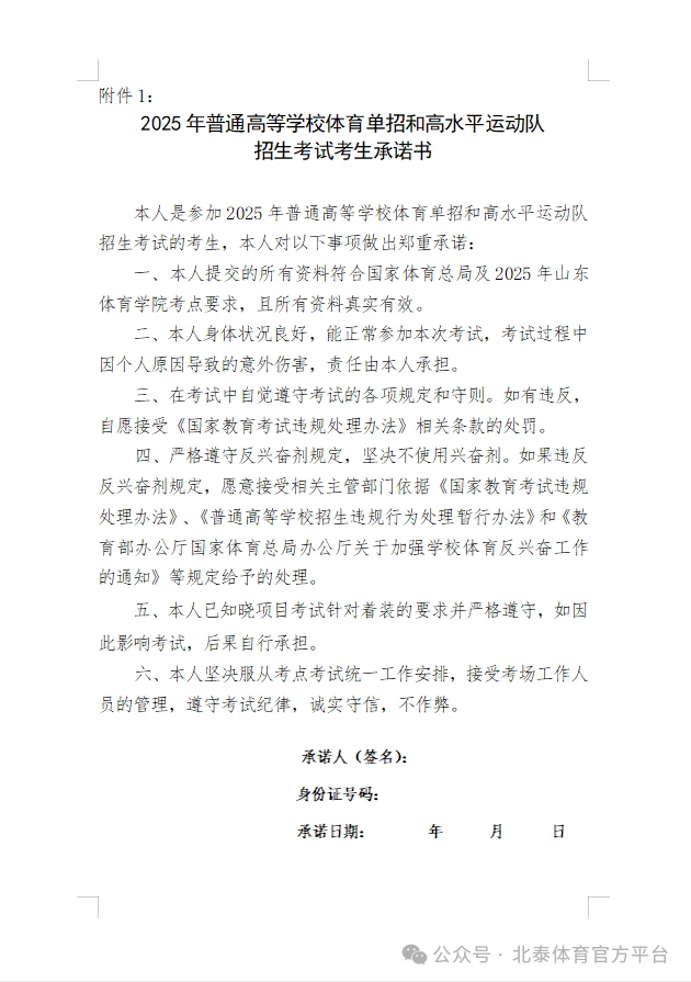 如何利用云平台进行篮球比赛的数据分析_2